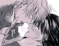 Rule 34 | 1boy, 1girl, blush, couple, crying, crying with eyes open, eye contact, gojou satoru, greyscale, hands on another&#039;s face, hetero, iori utahime, jacket, jujutsu kaisen, long hair, long sleeves, looking at another, maplum, monochrome, open mouth, portrait, profile, saliva, saliva trail, scar, scar on face, short hair, simple background, tears, translation request, upper body