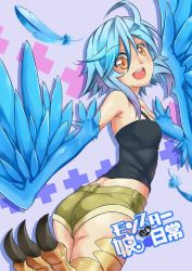 Rule 34 | 1girl, ahoge, ass, bird legs, blue hair, blue wings, copyright name, feathered wings, feathers, harpy, keroroblack, looking at viewer, looking back, monster girl, monster musume no iru nichijou, open mouth, papi (monster musume), short hair, shorts, solo, talons, winged arms, wings, yellow eyes
