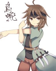 Rule 34 | 1other, ahoge, androgynous, asymmetrical clothes, asymmetrical coat, belt, black headband, black shirt, brown belt, brown eyes, brown hair, character name, closed mouth, coat, commentary request, cowboy shot, dagger, green coat, headband, highres, knife, kurohebi, len&#039;en, medium hair, open clothes, open coat, other focus, ougi hina, pants, red pants, shirt, short sleeves, simple background, stretching, translated, weapon, white background