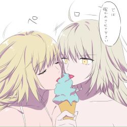 Rule 34 | 2girls, ahoge, bare shoulders, blonde hair, collarbone, dual persona, closed eyes, fate/apocrypha, fate/grand order, fate (series), food, grey hair, halterneck, halterneck, ice cream, ice cream cone, jeanne d&#039;arc (fate), jeanne d&#039;arc (ruler) (fate), jeanne d&#039;arc alter (avenger) (fate), jeanne d&#039;arc alter (fate), long hair, multiple girls, nipi27, ruler (fate/grand order), shared food, tongue, tongue out, translation request, upper body, yellow eyes