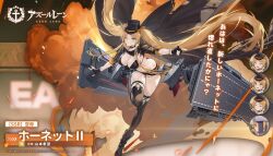 Rule 34 | 1girl, ;d, aircraft, aircraft carrier, airplane, ass, azur lane, bent over, bikini, black bikini, black choker, black gloves, black shorts, black thighhighs, blonde hair, blush, boots, breasts, butt crack, character name, choker, cleavage, close-up, commentary request, cowboy hat, cropped jacket, finger gun, fingerless gloves, fire, full body, gloves, grin, hat, hornet (azur lane), hornet ii (azur lane), large breasts, leg up, legs, long hair, midriff, military, military vehicle, official art, one eye closed, open mouth, promotional art, rigging, ship, short shorts, shorts, shrug (clothing), smile, solo, standing, standing on one leg, swimsuit, thighhighs, thighs, twintails, very long hair, warship, watercraft, yellow eyes
