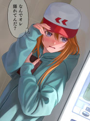 Rule 34 | 1girl, aqua hoodie, baseball cap, blush, book, commentary request, day, dutch angle, hair between eyes, hand on headwear, hand up, hat, highres, holding, holding book, hood, hood down, idolmaster, idolmaster cinderella girls, long hair, long sleeves, looking back, nekopuchi, nose blush, open mouth, orange hair, outdoors, purple eyes, sleeves past wrists, solo, thought bubble, translated, valentine, vending machine, yuuki haru