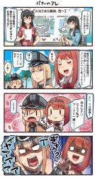 Rule 34 | 4koma, 5girls, alternate costume, ark royal (kancolle), bikini, bismarck (kancolle), blouse, blue bikini, comic, commentary request, floral background, hat, highres, holding, holding hands, holding paper, ido (teketeke), kantai collection, multiple girls, nagato (kancolle), ooyodo (kancolle), palm tree, paper, peaked cap, prinz eugen (kancolle), red shirt, rose background, shaded face, shirt, sparkle, speech bubble, swimsuit, translation request, tree, v-shaped eyebrows