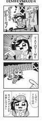 Rule 34 | 1boy, 2girls, 4koma, :3, :d, arm up, arms behind back, bkub, blush, bow, bowl, capelet, chopsticks, clenched hand, closed eyes, comic, costume, crowd, dj, dj copy and paste, dress, eating, emphasis lines, english text, fang, flower, flying sweatdrops, glasses, greyscale, hair flower, hair ornament, halftone, hat, headphones, highres, holding, holding bowl, holding chopsticks, honey come chatka!!, jumping, komikado sachi, long hair, lyrics, monochrome, multiple girls, music, musical note, one eye closed, open mouth, pointing, raised fist, scabbard, sheath, shirt, short hair, side ponytail, sidelocks, simple background, singing, sitting, smile, speech bubble, stage, swept bangs, talking, tayo, translation request, two-tone background, two side up