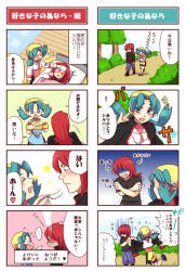 Rule 34 | 1990s (style), 4koma, ^ ^, aqua hair, back, bed, blush, borrowed clothes, closed eyes, cold, comic, couple, creatures (company), day, embarrassed, game freak, hat, hetero, indoors, kris (pokemon), nintendo, outdoors, paletur, pokemon, pokemon gsc, red hair, retro artstyle, shaded face, sick, silver (pokemon), smoke, surprised, translation request, twintails, wooden floor, yellow hat