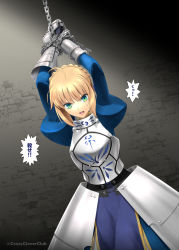 Rule 34 | 1girl, ahoge, armor, armored dress, arms up, artoria pendragon (all), artoria pendragon (fate), blonde hair, blue dress, chain, chained, chain, dress, fate/stay night, fate (series), gauntlets, green eyes, highres, juliet sleeves, long sleeves, puffy sleeves, restrained, saber (fate), shirotsumekusa, twitter username
