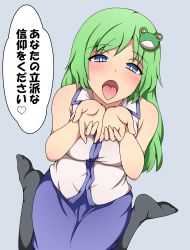 Rule 34 | 1girl, absurdres, bare shoulders, black pantyhose, blue eyes, blue skirt, blush, breasts, bright pupils, commentary request, dutch angle, frog hair ornament, green eyes, grey background, hair ornament, half-closed eyes, hands up, heart, highres, kochiya sanae, large breasts, long hair, looking at viewer, open mouth, oral invitation, pantyhose, shirt, simple background, sitting, skirt, sleeveless, sleeveless shirt, solo, suwaneko, tongue, tongue out, touhou, translated, wariza, white pupils, white shirt