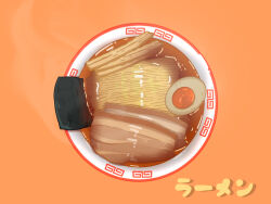 Rule 34 | bowl, egg (food), food, food focus, fried egg, highres, kaneko ryou, no humans, noodles, orange background, original, ramen, simple background, steam, still life