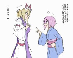 Rule 34 | 2girls, anger vein, blonde hair, clenched hand, commentary request, from side, height difference, japanese clothes, kenuu (kenny), looking at another, multiple girls, open mouth, pink eyes, pink hair, pointing, purple eyes, saigyouji yuyuko, saigyouji yuyuko (living), short hair, touhou, translation request, trembling, yakumo yukari