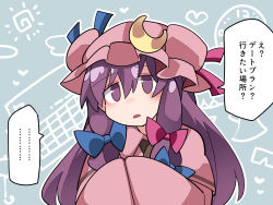 Rule 34 | 1girl, blue background, blue bow, blue ribbon, bow, commentary request, crescent, crescent hat ornament, crescent pin, hair bow, hammer (sunset beach), hat, hat ornament, hat ribbon, long hair, looking at viewer, mob cap, parted lips, patchouli knowledge, purple eyes, purple hair, red bow, red ribbon, ribbon, solo, touhou, translation request, upper body, very long hair, wide sleeves