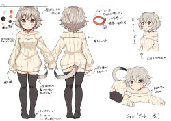 Rule 34 | 1girl, :&lt;, :o, absurdres, animal ears, bare shoulders, bell, black thighhighs, blush stickers, breasts, brown eyes, character profile, collar, color guide, commentary request, ferret ears, ferret tail, grey hair, hair between eyes, highres, jingle bell, looking at viewer, medium breasts, miyabi (miyabeeya), multiple views, neck bell, off-shoulder, off-shoulder sweater, off shoulder, original, ribbed sweater, short hair, simple background, sleeves past wrists, sweater, thighhighs, translation request, v-shaped eyebrows, virtual youtuber, white background, white sweater