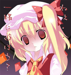 Rule 34 | 1girl, blonde hair, blouse, collared shirt, empty eyes, female focus, flandre scarlet, flat chest, gradient background, hair between eyes, hat, lowres, mob cap, omiso, omiso (omiso), shirt, solo, touhou, translation request, white hat, white shirt, wings
