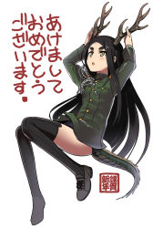 Rule 34 | 1girl, aiguillette, akeome, bad id, bad pixiv id, black hair, dragon tail, eyebrows, fusou empire princess, happy new year, hikimayu, long hair, military, military uniform, new year, ningen (ningen96), ningen (ningen (96), one-piece swimsuit, school swimsuit, simple background, solo, strike witches, strike witches zero, swimsuit, tail, thick eyebrows, thighhighs, uniform, white background, world witches series, yellow eyes