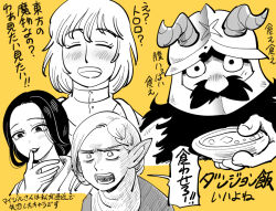Rule 34 | 1girl, 3girls, blush, bowl, character request, closed eyes, cropped shoulders, dungeon meshi, elf, expressionless, falin touden, finger to mouth, frown, greyscale with colored background, holding, holding bowl, incoming food, looking ahead, maizuru, marcille donato, multiple girls, pointy ears, senshi (dungeon meshi), stew, translation request, yellow background, yousuke (guruguru medaman)