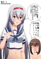 Rule 34 | &gt;o&lt;, 10s, 2girls, bad id, bad pixiv id, blush, brown hair, commentary request, cosplay, fubuki (kancolle), fubuki (kancolle) (cosplay), full-face blush, grey hair, kantai collection, midriff, multiple girls, open mouth, osushi (zzz-abc), shoukaku (kancolle), translation request, undersized clothes