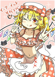 Rule 34 | 1girl, ;q, alternate costume, apron, bikini, blonde hair, breasts, cat, cleavage, closed mouth, cowboy shot, crystal, flandre scarlet, frills, hat, heart, heart print, laevatein (touhou), looking at viewer, maid, matsu kitsune, medium breasts, mob cap, navel, one eye closed, one side up, polka dot, polka dot skirt, red bikini, red eyes, red skirt, short hair, simple background, skirt, solo, standing, swimsuit, tongue, tongue out, touhou, translation request, v, waist apron, white apron, white hat, wings, wrist cuffs, yellow background
