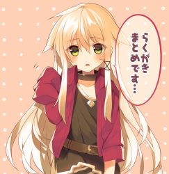 Rule 34 | 1girl, age regression, anceril sacred, blush, child, green eyes, hair ribbon, long hair, looking at viewer, mishima kurone, original, oversized clothes, ribbon, sleeves past wrists, solo, translation request, white hair, aged down