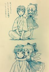 Rule 34 | 1boy, 1girl, arinu, bare arms, barefoot, cirno, commentary request, dress, hand on another&#039;s shoulder, hetero, highres, hug, ice, ice wings, japanese clothes, looking at viewer, monochrome, short hair, short sleeves, simple background, sitting, smile, standing, touhou, traditional media, translation request, v, wings