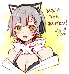 1girl :d animal_ear_headphones animal_ears bare_shoulders blush braid braided_bangs breasts brown_eyes cleavage commentary_request copyright_request cropped_torso fake_animal_ears fangs grey_hair headphones kurata_rine looking_at_viewer medium_breasts multicolored_hair open_mouth red_hair signature smile solo streaked_hair translation_request upper_body