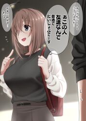 Rule 34 | 1girl, :d, black sweater vest, breasts, brown hair, hair between eyes, highres, ikari manatsu, kamihira mao, large breasts, long sleeves, movie theater, open mouth, original, out of frame, pointing, purple eyes, shirt, short hair, smile, solo focus, sweater vest, translation request, white shirt