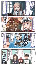 Rule 34 | !?, 1boy, 4girls, 4koma, :d, admiral (kancolle), aircraft, airplane, arashi (kancolle), ashigara (kancolle), black hair, blonde hair, blush, brown hair, capelet, clock, comic, commentary request, driver (kamen rider), emphasis lines, flying sweatdrops, graf zeppelin (kancolle), hair between eyes, hairband, hat, highres, holding, ido (teketeke), kantai collection, long hair, military, military uniform, mole, mole under eye, motion lines, multiple girls, naval uniform, no gloves, open mouth, peaked cap, purple eyes, red hair, richelieu (kancolle), shaded face, short hair, sidelocks, smile, speech bubble, translation request, twintails, uniform, v-shaped eyebrows, white hairband
