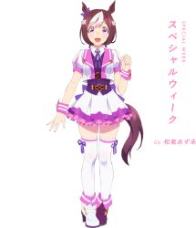 Rule 34 | 1girl, animal ears, asymmetrical footwear, character name, full body, horse ears, horse girl, horse tail, mismatched footwear, official art, solo, special week (umamusume), standing, tail, thighhighs, translation request, transparent background, umamusume, white thighhighs