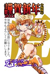 Rule 34 | 1girl, 2022, absurdres, animal ears, animal hands, animal print, artist name, ass, blue eyes, boots, chinese zodiac, claw pose, closed mouth, commentary request, crotch seam, elbow gloves, gloves, half-closed eyes, happy new year, highres, kotoyoro, leaning forward, leg up, leotard, looking at viewer, multicolored hair, new year, orange footwear, orange gloves, orange hair, orange leotard, original, paw gloves, paw shoes, print gloves, print leotard, reiwa, short hair, signature, smile, solo, standing, sumino yuji, tail, thigh boots, thighhighs, tiger ears, tiger girl, tiger print, tiger tail, translated, year of the tiger