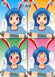 Rule 34 | 1girl, animal ears, blue dress, blue hair, blush, rabbit ears, confession, dress, highres, looking at viewer, mikazuki neko, multiple views, nervous, open mouth, puffy short sleeves, puffy sleeves, red eyes, seiran (touhou), short sleeves, sweatdrop, touhou, translation request