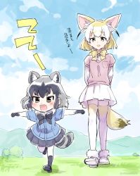 Rule 34 | &gt;:o, 10s, 2girls, :o, age difference, aged down, animal ears, arms behind back, artist name, bad id, bad twitter id, black skirt, blonde hair, blue sky, bow, bowtie, cloud, commentary, common raccoon (kemono friends), day, fang, fennec (kemono friends), fox ears, fox tail, grey hair, height difference, kemono friends, multicolored hair, multiple girls, open mouth, outdoors, outstretched arms, raccoon ears, raccoon tail, running, shinoasa, short hair, skirt, sky, spread arms, tail, thighhighs, translation request, twitter username, v-shaped eyebrows, walking, white hair, white skirt