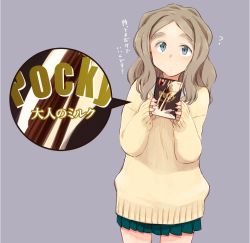 Rule 34 | 1girl, :/, ?, blue eyes, blush, brown hair, chibikko (morihito), closed mouth, commentary request, food, green skirt, grey background, holding, holding food, long hair, looking at viewer, morihito, original, pleated skirt, pocky, pocky day, simple background, skirt, sleeves past wrists, solo, standing, sweater, thick eyebrows, translated, wavy hair