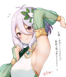 Rule 34 | ?, ??, antenna hair, arm up, armpits, blush, bridal gauntlets, closed mouth, commentary, confused, dress, eyes visible through hair, flower, furrowed brow, green sleeves, hair between eyes, hair flower, hair ornament, highres, kokkoro (princess connect!), leaf, long sleeves, princess connect!, puffy long sleeves, puffy sleeves, red eyes, see-through, see-through sleeves, short hair, silver hair, sleeveless, sleeveless dress, solo, sound effects, steam, sweat, translation request, wanimaru, white flower