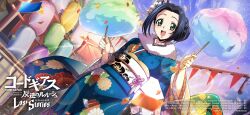 Rule 34 | code geass, code geass: lost stories, cotton candy, festival, highres, japanese clothes, kimono, sumeragi kaguya