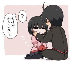 Rule 34 | 1boy, 1girl, ?, ahoge, araragi koyomi, black hair, black pantyhose, blouse, blush, commentary request, empty eyes, hammer (sunset beach), hands on another&#039;s cheeks, hands on another&#039;s face, long sleeves, monogatari (series), oshino ougi, pantyhose, pink shirt, school uniform, shirt, short hair, sitting, sleeves past wrists, spoken question mark, thighhighs, thought bubble, translated