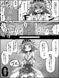 Rule 34 | 1girl, anger vein, bare shoulders, blush, comic, detached sleeves, emphasis lines, evil smile, greyscale, hairband, headgear, heart, hiei (kancolle), highres, implied sex, japanese clothes, kantai collection, medium hair, monochrome, moyachii, nontraditional miko, nose blush, open mouth, pussy juice, ribbon-trimmed sleeves, ribbon trim, shaded face, shouting, skirt, smile, solo, sweat, thighhighs, translation request, tsurime, v-shaped eyebrows