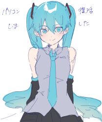 Rule 34 | 1girl, black skirt, black sleeves, blue eyes, blue hair, blue necktie, breasts, closed mouth, collared shirt, commentary, detached sleeves, grey shirt, hair between eyes, hatsune miku, heremia, highres, long hair, looking at viewer, necktie, pleated skirt, shirt, simple background, sketch, skirt, sleeveless, sleeveless shirt, small breasts, smile, solo, translated, twintails, very long hair, vocaloid, white background