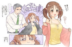 Rule 34 | :d, :i, bad id, bad pixiv id, breasts, brown eyes, brown hair, cleavage, collared shirt, comic, facial hair, formal, grey hair, idolmaster, idolmaster cinderella girls, jacket, large breasts, nanonin, necktie, open mouth, pout, pouty lips, producer (idolmaster), serious, shirt, short hair, smile, stubble, suit, suit jacket, totoki airi, translation request, twintails, undressing