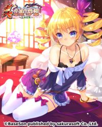 Rule 34 | 1girl, bare shoulders, bed, bedroom, belt, black bra, blonde hair, blue eyes, blush, bra, bracelet, breasts, bucchake (asami), cleavage, collarbone, commentary request, curly hair, dress, flower, indoors, jewelry, koihime musou, long hair, medium breasts, necklace, off shoulder, official art, pillow, purple dress, ribbon, short dress, sitting, small breasts, solo, sousou (koihime musou), table, thighhighs, twintails, underwear, vase, white thighhighs, window