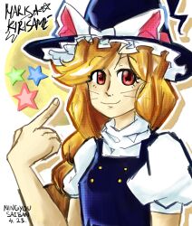 Rule 34 | blonde hair, full moon, hat, highres, kirisame marisa, moon, ningyousaiban, pointing, puffy sleeves, red eyes, signature, smile, star (symbol), touhou, unfinished dream of all living ghost, witch hat