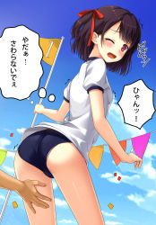 Rule 34 | 1boy, 1girl, arched back, ass, black hair, blue sky, blush, breasts, buruma, cloud, cloudy sky, confetti, day, flag, from behind, gym uniform, hair ribbon, hand on another&#039;s thigh, hand on thigh, highres, holding, holding flag, lace, lace-trimmed panties, lace trim, looking at viewer, looking back, one eye closed, one side up, open mouth, original, out of frame, outdoors, panties, panties under buruma, pennant, pink panties, purple eyes, recording, red ribbon, ribbon, shirt, short hair, short sleeves, sky, small breasts, solo focus, standing, string of flags, tears, thighs, thought bubble, translated, underwear, uzuki hiro, wavy mouth, white shirt