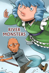 Rule 34 | 1boy, 1girl, blue hair, copyright name, english text, fins, fishing, fishing rod, head fins, japanese clothes, jeremy wade, kimono, mermaid, monster girl, onikobe rin, open mouth, river monsters, surreal, touhou, wakasagihime, water, white hair