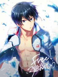 Rule 34 | 10s, 1boy, black jammers, black male swimwear, blue eyes, blue hair, blurry, copyright name, cowboy shot, depth of field, free!, jacket, jammers, male focus, male swimwear, nanase haruka (free!), open clothes, open jacket, rayu, swimsuit, toned, toned male, track jacket, translation request, water