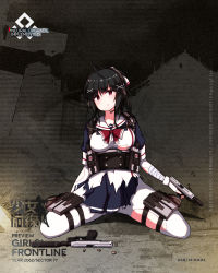 Rule 34 | 1girl, ac130, ahoge, bandaged arm, bandages, black hair, blush, breasts, bullet, character name, copyright name, damaged, fingerless gloves, full body, girls&#039; frontline, gloves, gsh-18, gsh-18 (girls&#039; frontline), gsh-18 (mod3) (girls&#039; frontline), gun, hair ribbon, handgun, headphones, headset, highres, holding, holding gun, holding weapon, long hair, medium breasts, mod3 (girls&#039; frontline), official alternate costume, official art, pantyhose, pdw-caliber pistol, pistol, ponytail, pouch, red eyes, red neckwear, ribbon, solo, suppressor, thigh strap, torn clothes, torn pantyhose, weapon, white gloves, white pantyhose