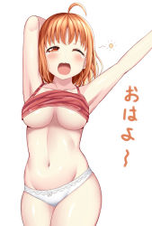 Rule 34 | 10s, 1girl, ahoge, armpits, arms up, blush, breasts, covered erect nipples, large breasts, looking at viewer, love live!, love live! sunshine!!, mizukoshi (marumi), navel, no bra, one eye closed, open mouth, orange hair, panties, red eyes, short hair, simple background, solo, standing, stretching, takami chika, tears, translated, underboob, underwear, waking up, white background, white panties, yawning