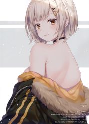 Rule 34 | 1girl, absurdres, back, bare shoulders, blush, breasts, brown eyes, closed mouth, collar, fur trim, hair ornament, hairclip, highres, jacket, lips, looking at viewer, looking back, medium breasts, mitsuba choco, off shoulder, original, scan, short hair, sidelocks, silver hair, simple background, smile, solo, upper body