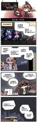 Rule 34 | !?, 4koma, 6+girls, :&lt;, :3, absurdres, alternate language, animal, animal on head, apron, artist name, black cat, black jacket, blonde hair, blue eyes, blue ribbon, blush, braid, brown apron, brown hair, bus, carrying, cat, cat on head, chalkboard, character name, chibi, chinese text, clip studio paint (medium), clone, comic, commentary request, container, couch, cup, deal with it (meme), diamond mouth, doorway, dress, drip (meme), flower, fnp-9 (girls&#039; frontline), food, garrison cap, girls&#039; frontline, gloves, green eyes, hair between eyes, hair flower, hair ornament, hair ribbon, hand on own hip, hat, highres, hk21 (chain breaker) (girls&#039; frontline), hk21 (girls&#039; frontline), hk45 (girls&#039; frontline), hk45 (miracle start) (girls&#039; frontline), holding, holding plate, jacket, jewelry, js05 (girls&#039; frontline), js05 (swansong) (girls&#039; frontline), korean commentary, lineup, long hair, looking at viewer, m9 (girls&#039; frontline), madcore, meme, motion lines, motor vehicle, muffin, multiple girls, nagant revolver (astral bond) (girls&#039; frontline), nagant revolver (girls&#039; frontline), neck ribbon, necklace, official alternate costume, on head, one side up, open mouth, opening door, p38 (girls&#039; frontline), paper, pink hair, plate, pm-06 (girls&#039; frontline), pm-06 (i&#039;m soarin&#039; flyin&#039;) (girls&#039; frontline), poster (object), purple-framed eyewear, queue, red dress, red eyes, ribbon, semi-rimless eyewear, shirt, single braid, single letter, sitting, sleeveless, sleeveless dress, smile, sound effects, springfield (girls&#039; frontline), sweatdrop, teacup, thighhighs, translation request, triangle mouth, under-rim eyewear, usas-12 (girls&#039; frontline), usas-12 (vrain power) (girls&#039; frontline), very long hair, wa2000 (girls&#039; frontline), white gloves, white ribbon, white shirt, white thighhighs