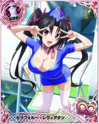 Rule 34 | 1girl, black hair, breasts, card (medium), chess piece, cleavage, high school dxd, king (chess), large breasts, navel, official art, purple eyes, serafall leviathan, smile, twintails