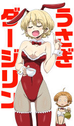 Rule 34 | 10s, 2girls, absurdres, alternate costume, animal ears, aono3, arm behind back, blonde hair, blue eyes, blush stickers, bow, bowtie, braid, breasts, character name, cleavage, closed eyes, cowboy shot, crop top, cup, darjeeling (girls und panzer), detached collar, fake animal ears, fake tail, fishnet pantyhose, fishnets, girls und panzer, gluteal fold, highres, holding, kettle, leotard, looking at another, medium breasts, midriff, multiple girls, o o, open mouth, orange pekoe (girls und panzer), pantyhose, parted lips, playboy bunny, pointing, pointing up, rabbit ears, rabbit tail, red bow, red bowtie, red legwear, red leotard, red shorts, short hair, shorts, skindentation, smile, standing, strapless, strapless leotard, suspenders, tail, teacup, thighhighs, twin braids, white background, wrist cuffs