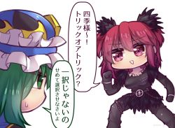 Rule 34 | 2girls, alternate costume, black gloves, black sleeves, blue headwear, breasts, frilled hat, frills, gloves, goth fashion, green eyes, green hair, hair between eyes, hair bobbles, hair ornament, hat, highres, long sleeves, looking at another, medium hair, multiple girls, onozuka komachi, open mouth, red eyes, red hair, shiki eiki, simple background, skull, smile, speech bubble, sweat, touhou, translation request, twitter username, two side up, unime seaflower, white background