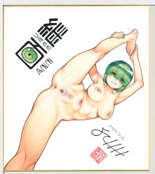 1girl anus ass bar_censor blush breasts brown_eyes censored character_name colored_pubic_hair completely_nude dated eyes_visible_through_hair female_pubic_hair fingernails green_eyes green_nails green_pubic_hair hair_over_eyes hamada_yoshikazu highres large_breasts looking_at_viewer nail_polish navel nipples nude official_art open_mouth photo_(medium) pubic_hair pussy short_hair signature solo sosogu_(tsugumomo) spread_legs toenail_polish toenails tsugumomo variant_set