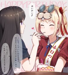 Rule 34 | 2girls, ^ ^, black hair, blonde hair, blue ribbon, blue shirt, blush, bright pupils, cake, cake slice, closed eyes, commentary request, english text, eyewear on head, feeding, food, glasses, grey background, hair between eyes, hair ribbon, hand up, happy birthday, heart, highres, hyoe (hachiechi), inoue takina, long hair, lycoris recoil, lycoris uniform, multiple girls, nishikigi chisato, nose, one side up, parted lips, profile, purple eyes, red ribbon, red skirt, ribbon, shirt, short hair, sidelocks, simple background, skirt, speech bubble, straight hair, translation request, utensil in mouth, white pupils, yuri